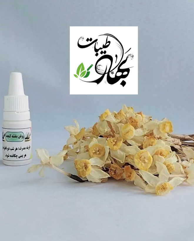 روغن بنفشه پایه کنجد