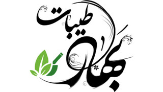 باقلا خشک
